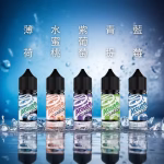 Arouse Speed 急速系列 (30mg)