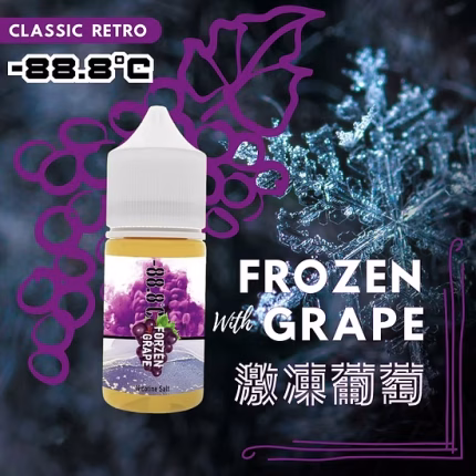 -88.8°C 小煙 (35mg)