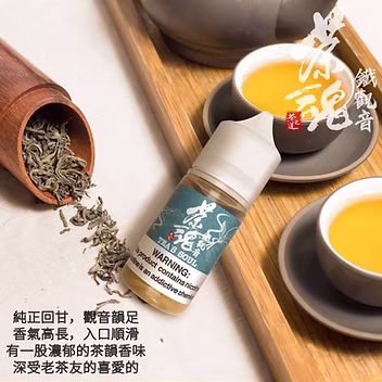 茶魂 (0mg)