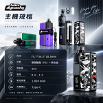 San Dynasty 小海豚主機