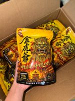 金虎爺檳榔